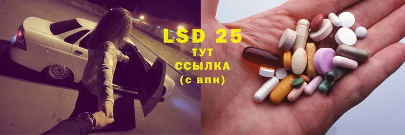 наркошоп  кракен как зайти  LSD-25 экстази ecstasy  Железногорск-Илимский 