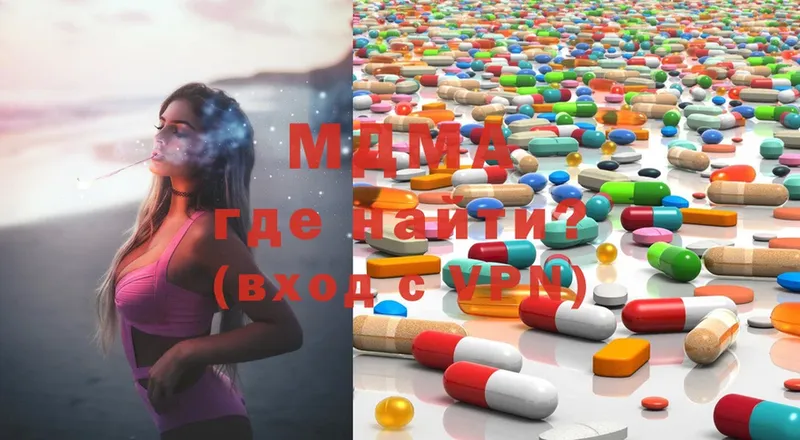 MDMA VHQ  Железногорск-Илимский 